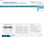 Wangyoutiandi.com Screenshot