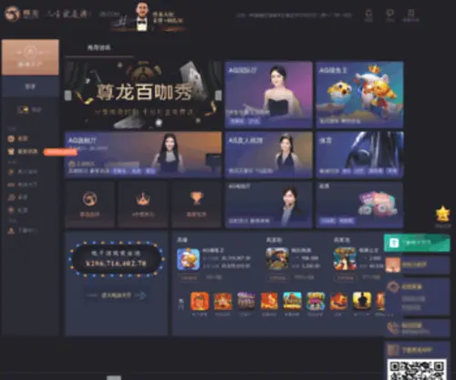 Wangyuanling.com(集团网) Screenshot