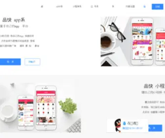 Wangyue.cc(Wangyue) Screenshot