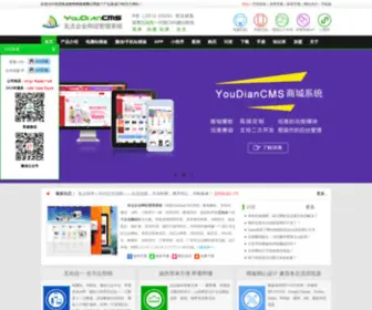 Wangzhan31.com(企业网站管理系统) Screenshot