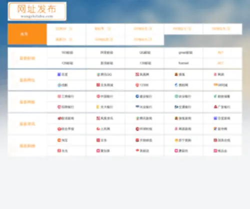 Wangzhifabu.com(Wangzhifabu) Screenshot