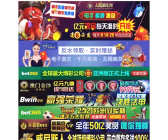 Wangzhifuwu.com(网址服务大全) Screenshot