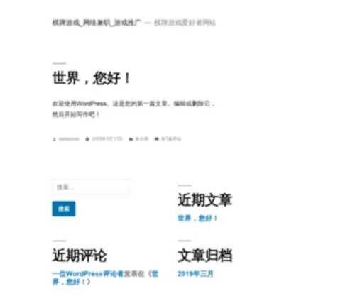 Wangzhuanzixun.com( 兼职网赚网) Screenshot