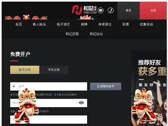 Wangzi28.com(和记娱乐) Screenshot