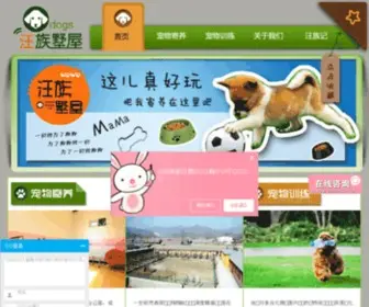 Wangzu001.com(Wangzu 001) Screenshot