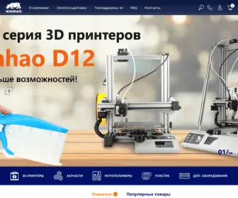 Wanhao3D.ru(принтеры) Screenshot