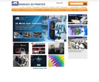 Wanhao3Dprinter.com(3D printer) Screenshot