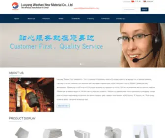 Wanhaorefractory.com(Wanhao Refractory) Screenshot