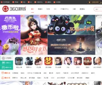 Wanhui2.com(玩会儿游戏) Screenshot