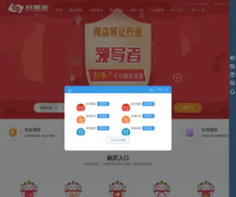 Wanhupo.com(玩琥珀网) Screenshot