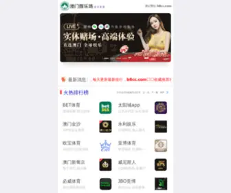 Wanjingkc.com(千亿体育网) Screenshot