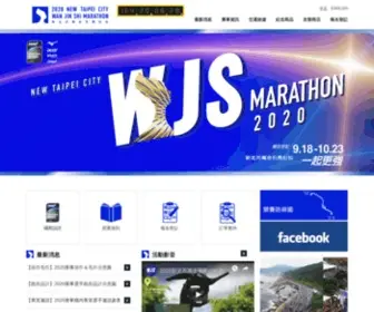 Wanjinshi-Marathon.com.tw Screenshot