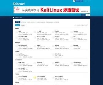 Wanjuanchina.net(万卷图书 学编程 从入门到实践) Screenshot