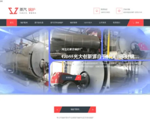 Wanjunglue.com(万能胶水) Screenshot