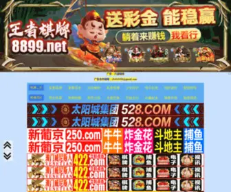 Wanlingwangdai.com(Wanlingwangdai) Screenshot