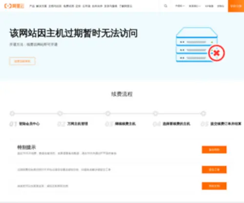 Wanliyiliao.com(广州万力医疗科技有限公司) Screenshot