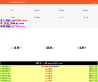 Wanmeimoyu.com(Zbtx魔域私服一条龙) Screenshot
