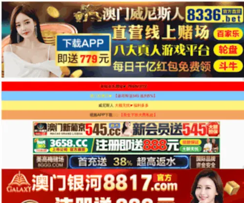 Wanmg.com(Wanmg) Screenshot