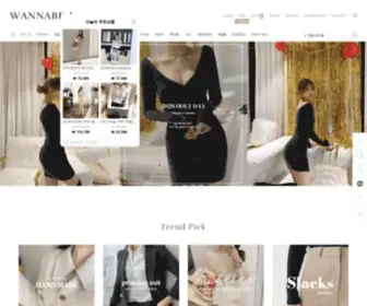 Wannabej.com(우아함을) Screenshot