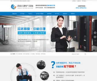 Wannengji.net(材料试验机) Screenshot