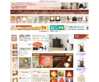 Wanon.jp(アジアン家具) Screenshot