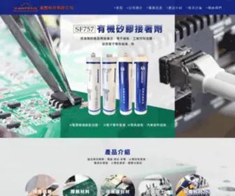 Wanpengtech.com(特殊銘版) Screenshot