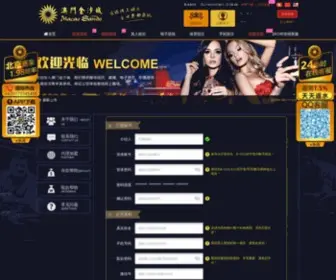 Wanqiu.asia(Wanqiu asia) Screenshot
