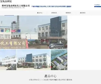 Wanquanfu.net(Wanquanfu) Screenshot