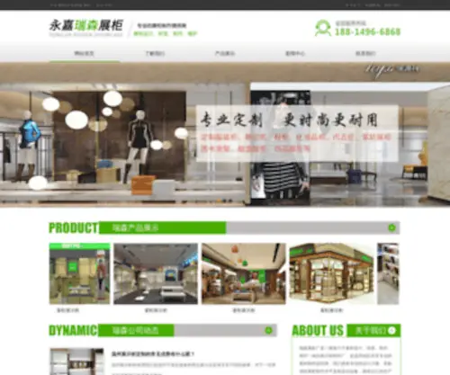 Wantaijj.com(404峰) Screenshot