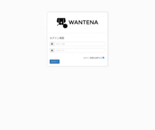 Wantena.net(Wantena) Screenshot