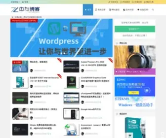 Wanvi.net(自然博客) Screenshot