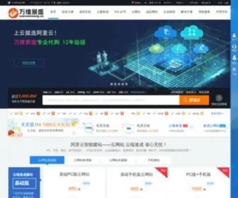 Wanweiwang.cn(中国万维网) Screenshot