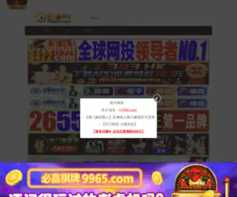 Wanwen99.com(Wanwen 99) Screenshot