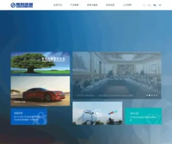 Wanxiang.com.cn(万向集团公司) Screenshot