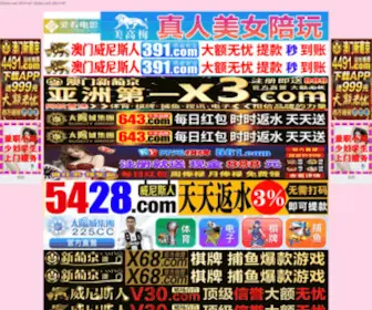 Wanxiangzunfu.com(万象尊府) Screenshot