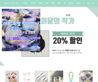 Wanyi.co.kr(완이네) Screenshot