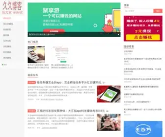 Wanzhuanl.com(Wanzhuanl) Screenshot