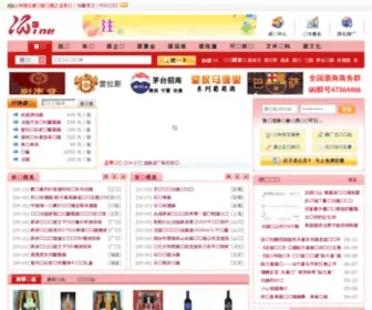 Wanzui.net(911今日吃瓜) Screenshot