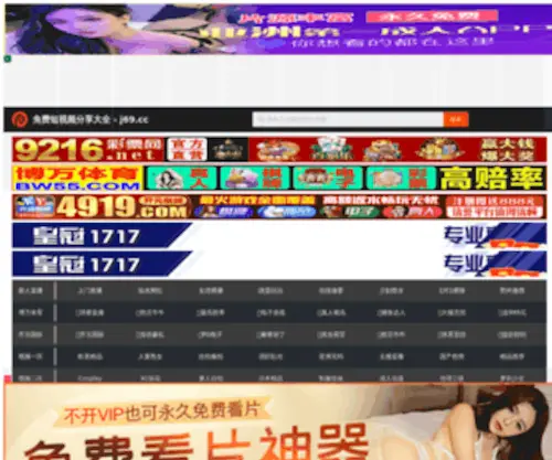 Wao24.com(乌鲁木齐志运大药房有限公司) Screenshot