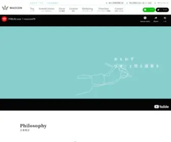 Waocon.com(株式会社WAOCON) Screenshot
