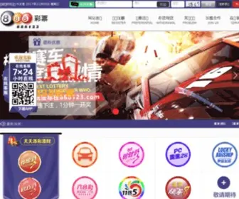 Wap8.com(挑米网) Screenshot