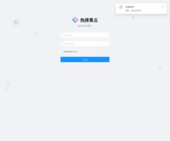 Wap998.com(智享应用市场) Screenshot