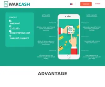 Wap.cash(Wap cash) Screenshot