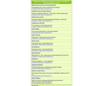 Wapgames.org.ua(Nginx) Screenshot