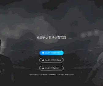 Wapjia.com(万搏体育app网) Screenshot