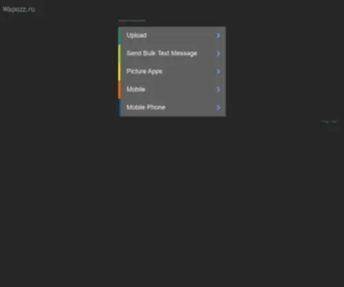 Wapozz.ru(Срок) Screenshot