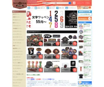 Wappenya-Store.com(Wappenya Store) Screenshot