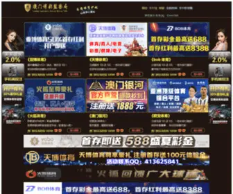 Waptin.net(天博体育网站) Screenshot