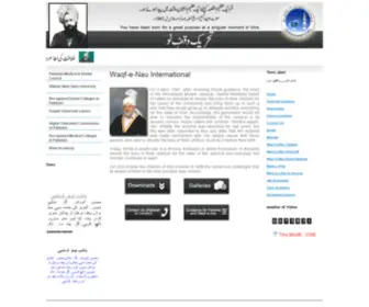 Waqf-E-Nau.org(Waqf-e) Screenshot