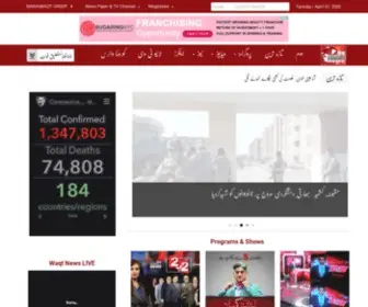 WaqTnews.tv(Waqt News) Screenshot